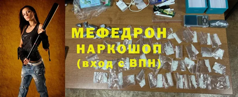 Все наркотики Красновишерск Cocaine  Марихуана  Alpha PVP  Героин  Меф  Гашиш 