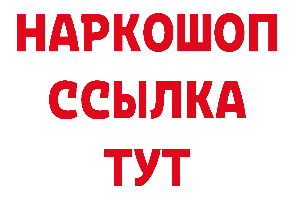 АМФЕТАМИН VHQ зеркало нарко площадка ОМГ ОМГ Красновишерск