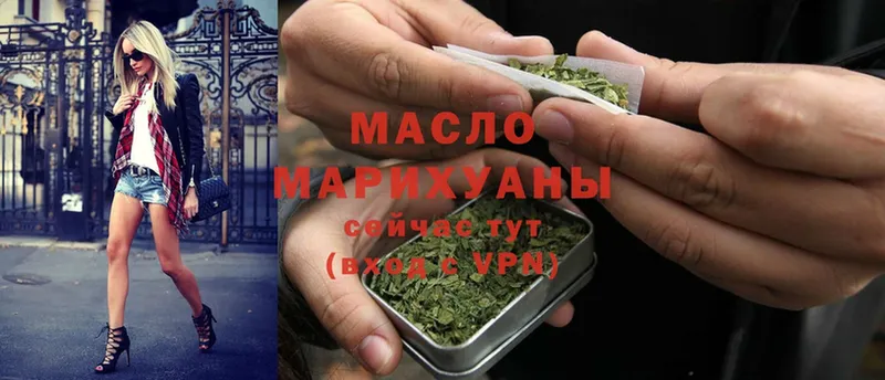 блэк спрут зеркало  мориарти официальный сайт  Дистиллят ТГК Wax  Красновишерск 