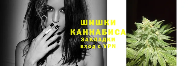 Бошки Шишки LSD WEED  как найти закладки  Красновишерск 